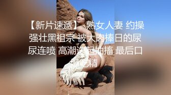 少妇给你看菊