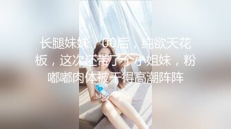 玩弄调教高颜值极品小母狗~黑丝高跟诱惑~叫主人，想怎么玩就怎么玩~有钱养个小母狗，天天小日子不亦乐乎！！