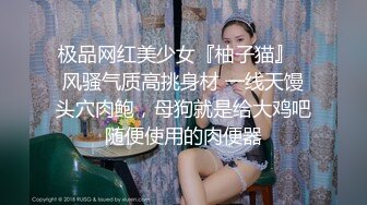 露脸，学生妹【小狐狸妲己】暑假的生活挺丰富，标准的少女胴体，约粉丝啪啪，嫩穴被插得有些痛