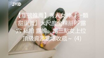 新来的骚妹子，丝袜高跟露脸诱惑狼友，揉奶玩逼各种撩骚互动狼友，淫声荡语表情好骚，自慰呻吟高潮迭起浪叫