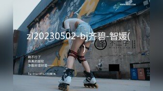 五月重磅福利❤️【裸贷】2024最新裸贷 00后已快成为裸贷主力军❤️第3季❤️太投入了裸贷自慰居然把自己整高潮了