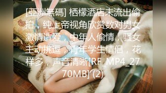 《硬核?重磅》万人求档OnlyFans极品NTR淫荡绿帽夫妻雷林XXX性爱调教日记邀请实力粉丝3P与粉丝视频做爱