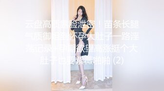   360监控偷拍 中年男领导情趣酒店干好身材的美女下属