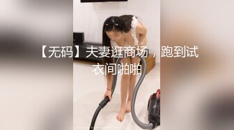 爆乳アパレルショップ店員が膣内射精でヨガり狂う失禁肉奴隷アルバイト せりな