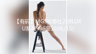 麻豆传媒 MKYNC001 姐弟的做爱持久训练-徐蕾