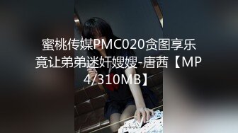 STP31138 国产AV 麻豆传媒 MCY0181 OL姐姐的色欲丝足服务 玥可岚 VIP0600