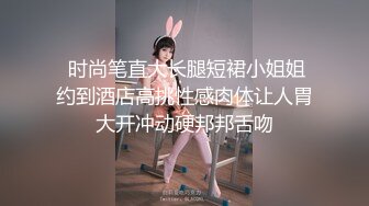 国产CD系列伪娘凯西黑丝发骚 被主人爆操脸上射好多