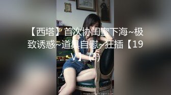 Eva Barbie 娇小身材双插菊花  厂商 p站 合集 (37)