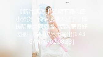 纹身哥酒店约炮短裙美女同事⭐各种姿势猛操她的小嫩B⭐完美露脸