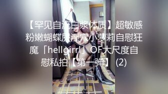 《重磅☛极品反_差》露脸才是王道！推_特高颜巨乳平面骚模MS_mean不雅私拍~像母G一样伺候金主各种啪啪 (1)