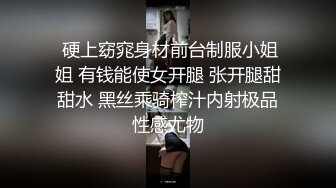 STP30012 清纯系天花板！甜美妹妹好久没播！娇小身材脱光光诱惑，玻璃棒磨蹭小穴，摆弄各种姿势 VIP0600