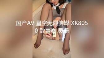 原创微露脸后入大屁股学妹