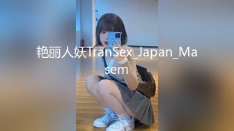 【新速片遞】  漂亮妹子 撅着屁屁自己扒开屁眼 被大肉棒无套爆菊花 两洞开了花 