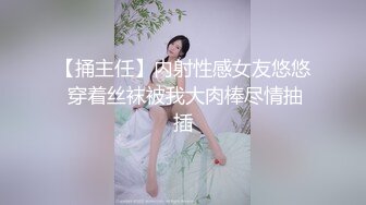 大神和台湾舅妈的偷情日记，极品轻熟女，台湾嗲嗲音，这个熟女少妇技术是真的好，水也多，还是熟女香！ (3)