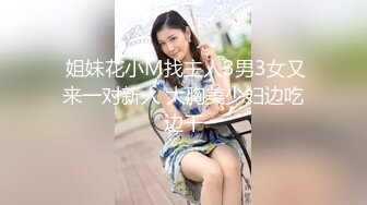 idg-5391 风骚美女调教娘炮帅哥-婷婷