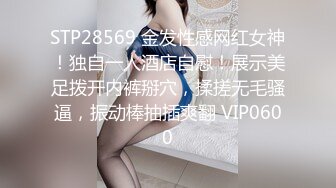 【快手福利】116万粉丝，极品美女【初晴】粉嫩小穴被疯狂抽插，水汪汪好刺激！ (2)