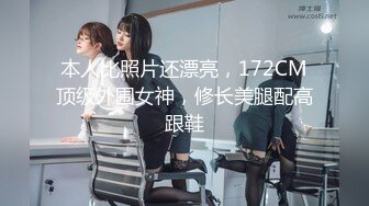 南京艺术学院大三学生妹【最纯学妹】寒假酒店开房 粉嫩鲍鱼少女胴体 角色扮演爸爸调教女儿