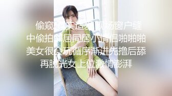 【爱情故事】良家，离异少妇，风情万种，少妇正是如狼似虎的时刻