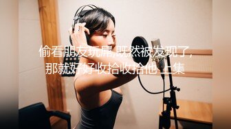 爆奶妹纸正在玩《王者荣耀》被男友拉揉奶啪啪 极品爆乳妹妹边玩边被怼操