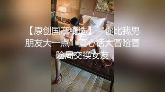  最新众筹精选作品美臀巨乳姐妹花剧情演绎组长我全都要了！超级欲女二选一！情色双飞姐妹