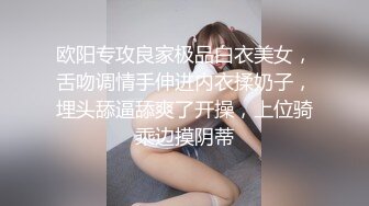 清纯外表邻家妹妹，炮友操小骚逼，侧入抽插爽的浪叫，哥哥好痒，站立抽插，妹妹被操的很享受