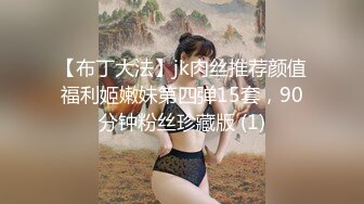 [2DF2] 太子探花高颜值性感黑裙妹子，黑丝上位骑乘抽插大力猛操[BT种子]