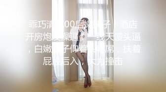 FC2-PPV-4437948 透明感ある色白美女に生ハ【高清无码】