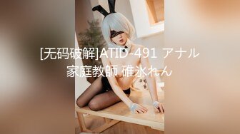 132-JPN-537【极品女神❤️完美露脸】超美网\红女神『小奶\瓶』真人实操性爱流出 肌肉男友大屌肛塞爽操 浴室镜前后入