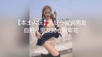 OnlyFan 少妇可心