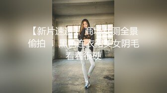 極品尤物苗条骚妹妹约炮友到家里激情操逼，妹妹表情炸裂，差点被操哭了。