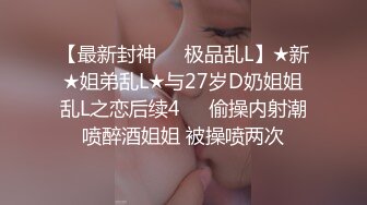 STP24747 勾引刺激大战，大辫子黑丝花姑娘勾搭大哥激情啪啪，全程露脸口交大鸡巴让小哥抓奶玩逼，各种爆草抽插好刺激 VIP2209