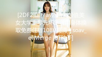 天美传媒TM0112艷母2-孟若羽