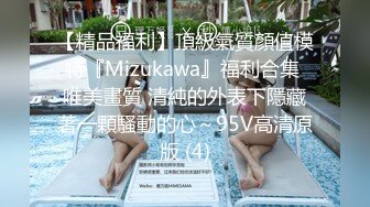 2024年新作【甜甜小桃花】女仆装 白嫩小少妇无美颜的镜头下也颇有几分姿色这黑乎乎的阴毛暴漏了骚货本性 (2)