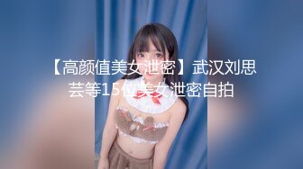 川蜀小夥約肉感學妹開房蒙眼互舔扣玩饅頭穴抗腿怒肏＆淫騷大學騷貨與學長酒店打炮雙洞淪陷站椅子抽插等 720p