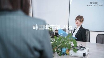 操害羞老婆二