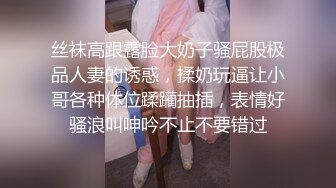 老婆怀孕了（16）‘’强奸＂黑丝幼师小姨子