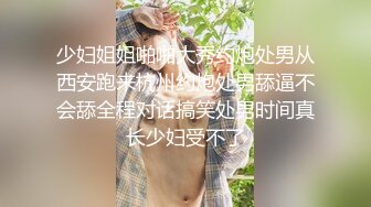 抖音巨乳网红 李雅最新出品户外当众裸泳和意大利大叔酒店开房约炮被爆操