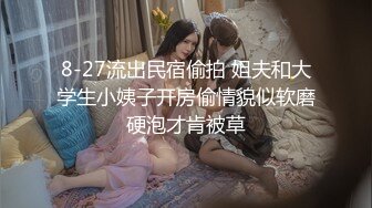 【03清纯女大学生】丰挺美乳~奶头像红豆~蜜桃臀超美