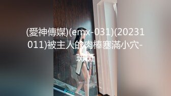 《极品反差?骚女泄密》露脸才是王道！最新流出推特绝色高颜女神【奶凶大人】私拍露出道具与金主爸爸大玩SM性爱花式调教