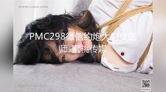 极品E奶女神『榨汁夏』多种情趣制服  全粉带避孕环可内射