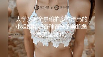 kcf9.com-【纯天然巨乳鲍汁】天然巨乳女神~! 道具抠逼流白浆 刚下海就被干~爽死了! (4)