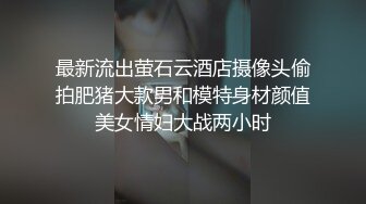 STP30501 新人学妹【不是甜美好烦阿】深喉 足交 丝袜 胸推 操逼都有，迷离的眼神，陶醉其中的状态，超赞 VIP0600