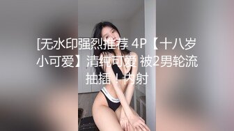  极品泄密 吃瓜陈嘉嘉  广州花都女海王被曝婚内多次出轨 淫荡吃着男主肉棒吸食龟头