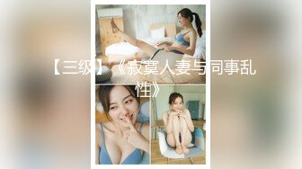 麻豆传媒 mcy-0181 ol姐姐的色慾丝足服务-玥可岚