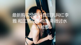 起点传媒xsjky031欲女同桌课后的性爱辅导-李允熙