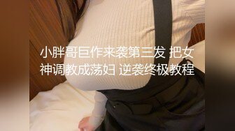 星空传媒 XKG-172 逮住机会顺势强上兄弟貌美的嫩妻