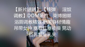 丝袜长腿美女【坠入人间的精灵】白虎一线天~掰开骚穴自慰 感诱惑大尺度骚舞【108v】 (80)