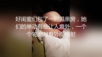 STP34394 OnlyFans 「極品COSPLAY水果貓」美乳JK用身體向旅行者授課 水果貓 柚子貓