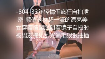 【ErstiesVIP资源】无装素颜美女边接受采访边讲解她手淫的感受