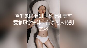 -逼毛一条线的极品嫩妹试穿各式性感衣物真是美呀